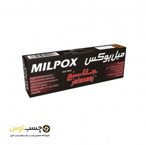 خمیر دوقلو هزار کاره میل پوکس جلاسنج مدل MILPOX حجم 100 گرمی