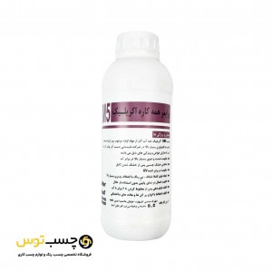 چسب پرایمر همه کاره اکریلیک آذر مدل DM5 حجم کوارت