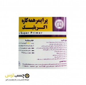چسب پرایمر همه کاره اکریلیک آذر مدل DM5 حجم گالن