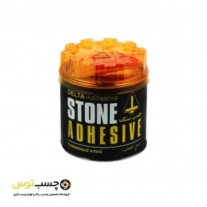 چسب سنگ دوجزئی دلتا حجم 300 گرم