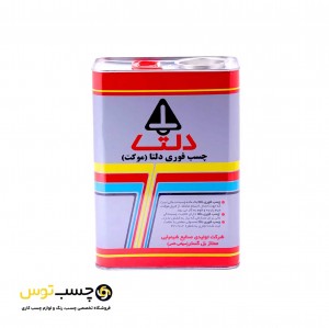 چسب فوری (موکت) دلتا حجم 2800 میلی لیتر