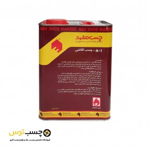 چسب کفاشی سامد مشهد کد 505 حجم گالن