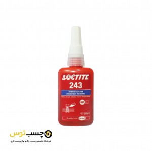 چسب لاکتایت مدل 243 (LOCTITE 243) حجم 50 میلی لیتر