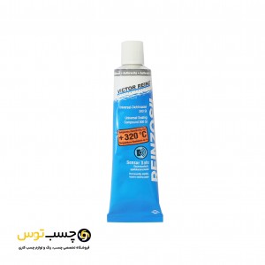 چسب واشر ساز ویکتور رینز رینزوسیل (VICTOR REINZ REINZOSIL) حجم 50 میلی لیتر