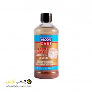 مایع نشت گیر رادیاتور و سیلندر خودرو  آلکون (ALCON cooper super leak cooling system) حجم 240 میلی لیتر