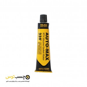 چسب واشر ساز سیلیکونی اتو مکس (AUTO-MAX RTV Silicone Gasket Maker) وزن 85 گرم