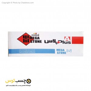 چسب سنگ دو جزئی مگا استون الوان حجم 4 کیلوگرم