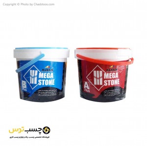 چسب سنگ دو جزئی مگا استون الوان حجم 4 کیلوگرم