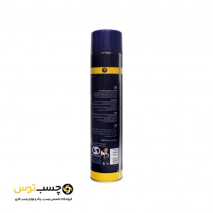 پاک کننده سطوح موتور و قطعات آرل حجم 700 میلی لیتر