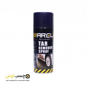 اسپری قیر پاک کن آرل حجم 450 میلی لیتر