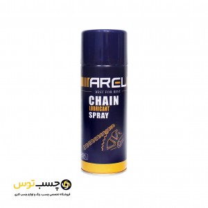 اسپری روان کننده زنجیر آرل حجم 450 میلی لیتر