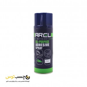 اسپری چسب همه کاره آرل حجم 450 میلی لیتر
