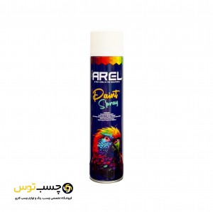 اسپری رنگ آرل حجم 300 میلی لیتر
