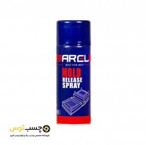 اسپری جدا کننده قالب آرل حجم 450 میلی لیتر