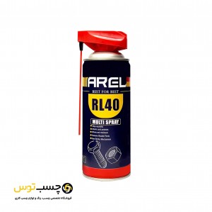 اسپری همه کاره +RL40 آرل حجم 450 میلی لیتر