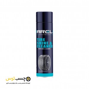 اسپری براق کننده و تمیز کننده لاستیک آرل حجم 750 میلی لیتر