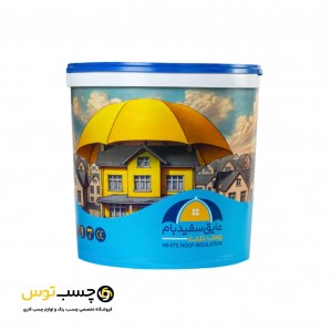 عایق سفید بام دلتا وزن 20 کیلوگرم
