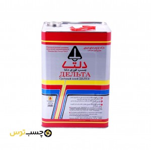 چسب فوری  (موکت) دلتا وزن 17 کیلوگرم