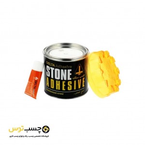 چسب سنگ دو جزئی دلتا وزن 1 کیلوگرم
