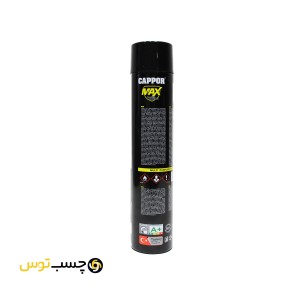 اسپری فوم پلی اورتان چند منظوره کاپور وزن 600 گرم