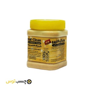 کرم پاک کننده صنعتی دست جنرال کلین