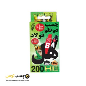 چسب دوقلوی هل مدل F200 وزن 200 گرم