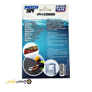 چسب آب بندی و نشتی گیر BOSS TAPE مدل یاما باند 4 عددی