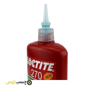 چسب لاکتایت مدل 270 (LOCTITE 270) حجم 250 میلی لیتر