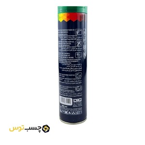 اسپری رنگ سبز تیره آرل مدل الوان حجم 300 میلی لیتر