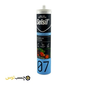 چسب سیلیکون آکواریوم سلسیل (SELSIL) مدل 07 حجم 280 میلی لیتر