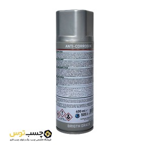 اسپری زینک گالوانیزه سومافیکس SOMA FIX حجم 400 میلی لیتر
