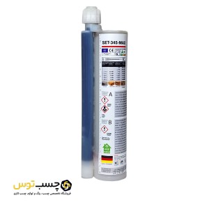 چسب کاشت میل گرد ممو مکس مدل 345MAX حجم 345 میلی لیتر