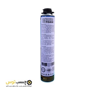 اسپری فوم گان خور پلی اورتان وی اس V.S PLUS حجم 750 میلی لیتر