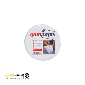 چسب آدامسی گام تیپ ( gum tape ) روکش آلومینیوم عرض 7 سانت