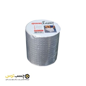 چسب آدامسی گام تیپ ( gum tape ) روکش آلومینیوم عرض 7 سانت