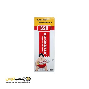 چسب قطره ای سیانواکریلات کوییک استار مدل 520 حجم 15 گرم