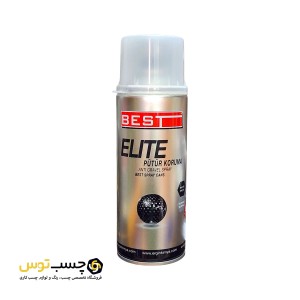 اسپری قیر عایق BEST حجم 400 میلی لیتر
