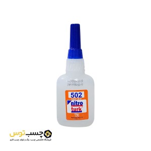 چسب قطره ای نیترو ترک مدل 502 حجم 50 میلی لیتر