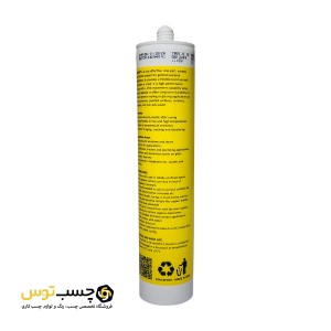 چسب سیلیکون همه کاره فیشر وزن 300 گرم