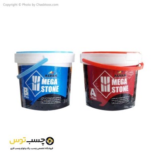 چسب سنگ دو جزئی مگا استون الوان حجم 4 کیلوگرم