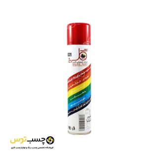 اسپری رنگ قرمز گلریز حجم 300 میلی لیتر