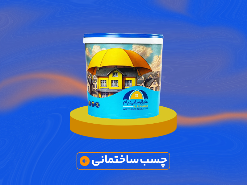 چسب خودرویی