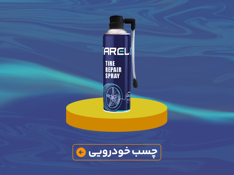 سیلیکون و درزگیر