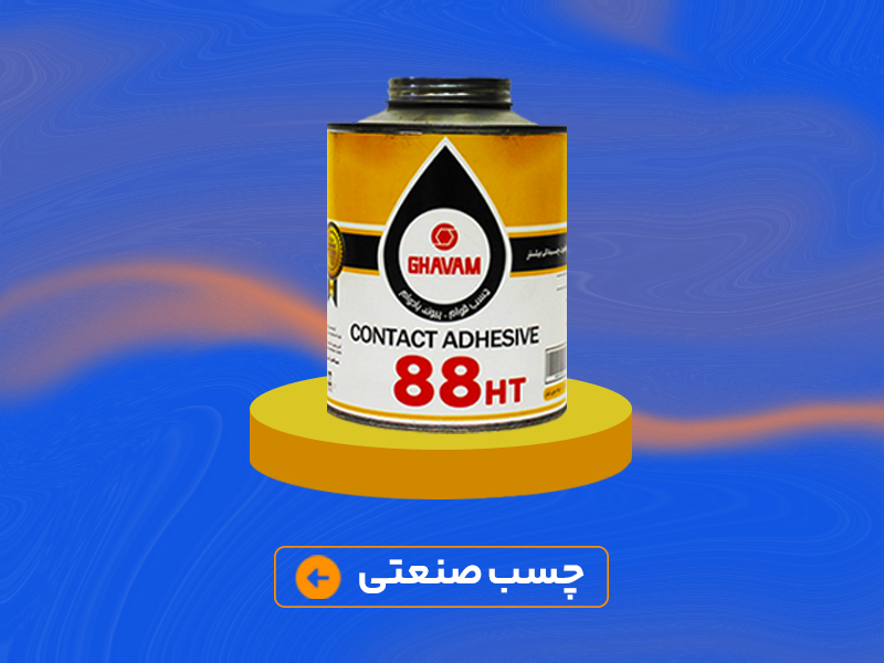 ابزار و لوازم چسب کاری