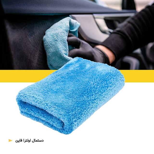 دستمال حرفه ای شستشو خودرو