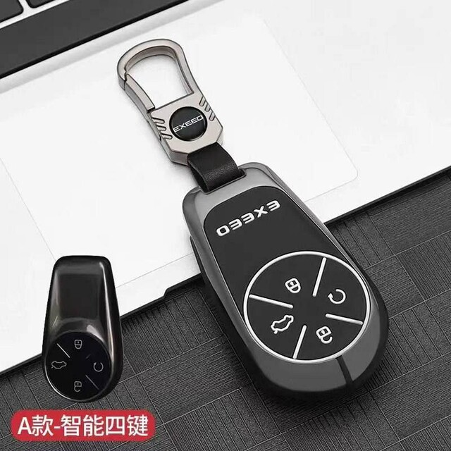 کاور ریموت لاکچری اکستریم  xtrim