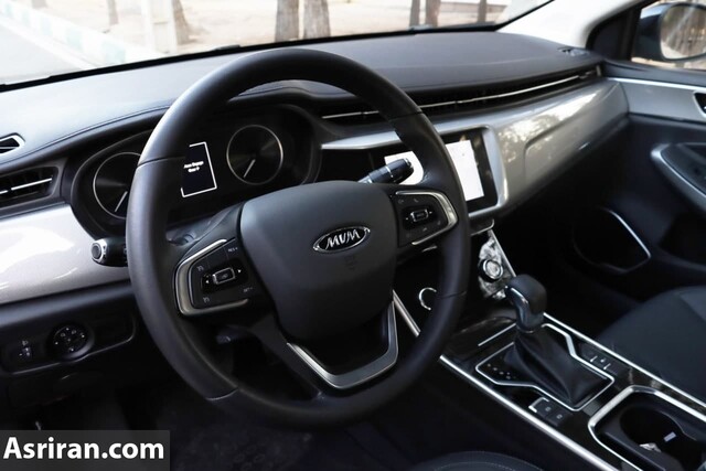 محافظ کابین آریزو۵ نیو (داشبورد خاکستری)