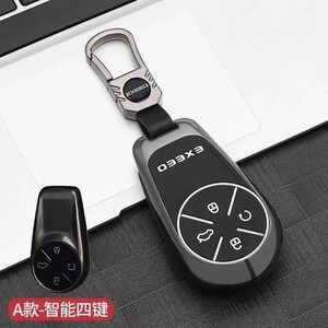 کاور ریموت لاکچری اکستریم  xtrim