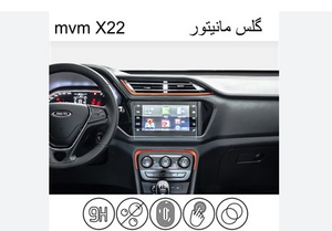 گلس مانیتور x22 و x33