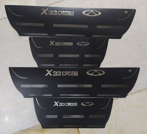 پارکابی چرمی ایکس۳۳ کراس